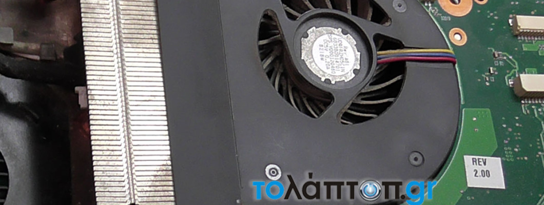 Καθαρισμός ανεμιστηρα στο λάπτοπ Toshiba Stellite L300