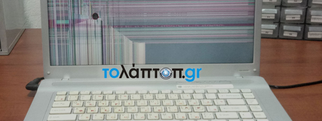 Αντικατάσταση σπασμένης οθόνης στο λαπτόπ Sony VGN-NW21EF