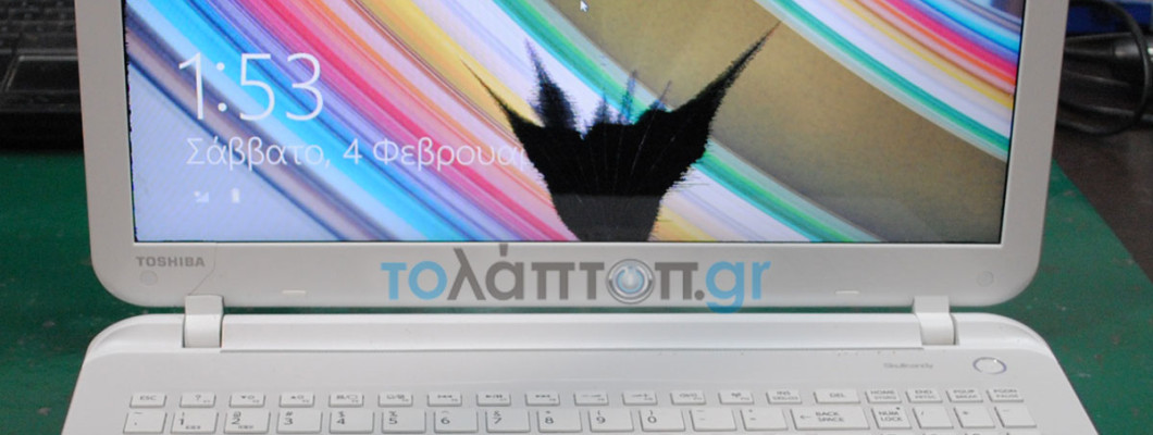 Αντικατάσταση σπασμένης οθόνης στο λαπτόπ Toshiba L50-B-256