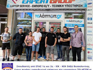 ΕΠΑΣ 1η και 2η - ΙΕΚ - ΚΕΚ ΟΑΕΔ Θεσσαλονίκηςεκπαιδευτική επίσκεψη από σπουδαστές στο εργαστήριο TOLAPTOP.gr