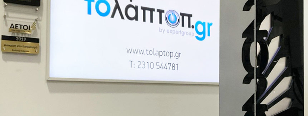 Βραβείο Χρυσοί Αετοί 2023 πήραμε στον τομέα «επιλογή πελατών»