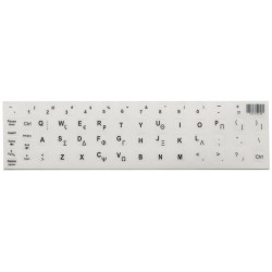 Stickers for Keyboard Greek GR WHITE