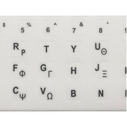 Stickers for Keyboard Greek GR WHITE